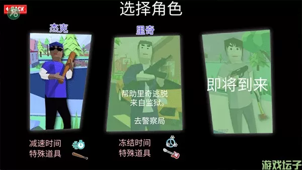 沙盒模拟器无敌版