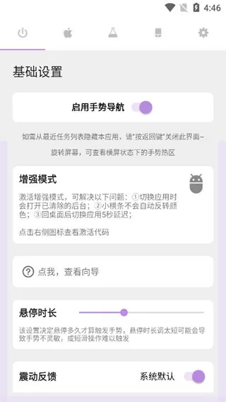 ios模拟器
