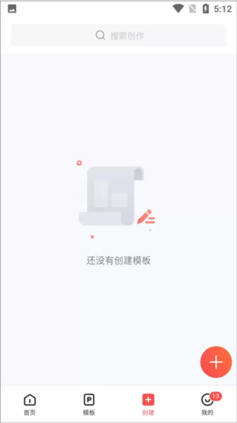 iSlide PPT app
