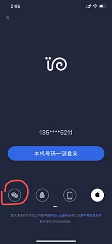 蜗牛睡眠