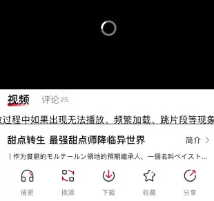 OmoFun动漫