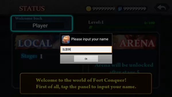 无尽之战无限钻石金币版