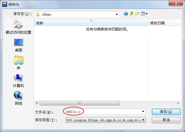 c语言编译器电脑版