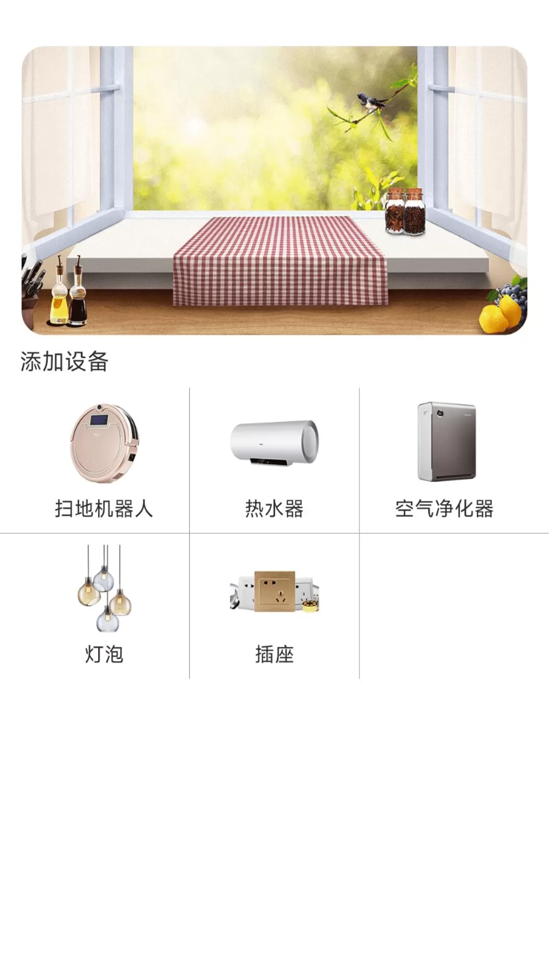 快团