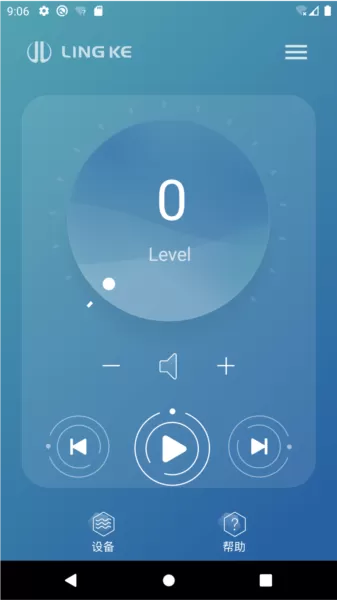 聆客音箱
