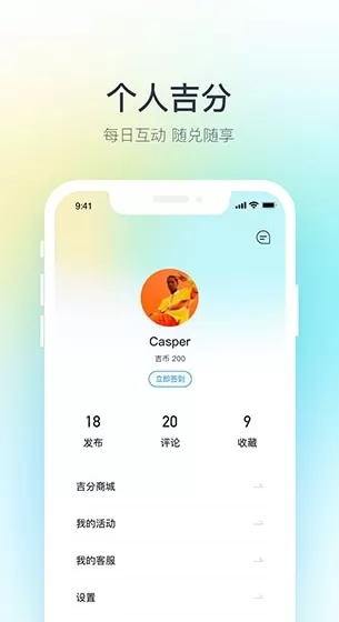 吉利汽车app