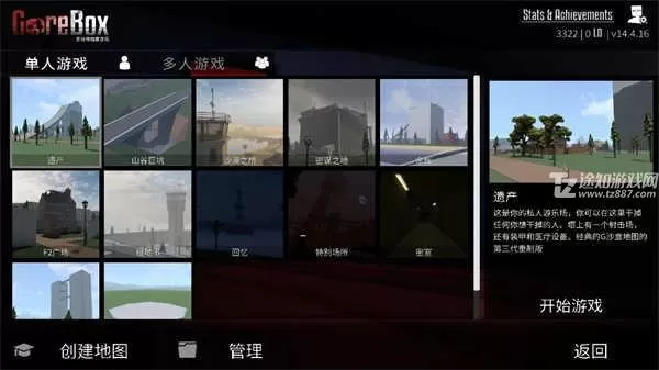 G沙盒15.0.0版本