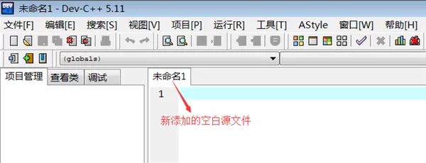 c语言编译器电脑版