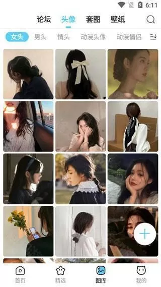小妖精美化ios