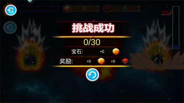 火柴人乐园