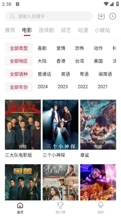 小猫咪影视