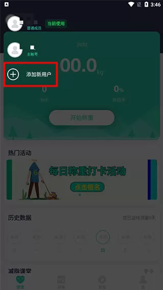 品麦云康