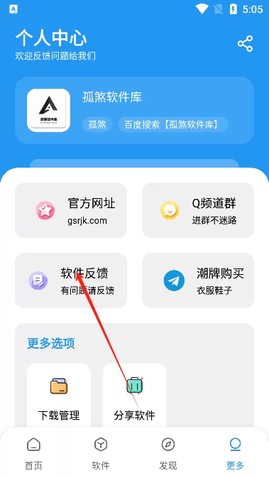 拷贝漫画