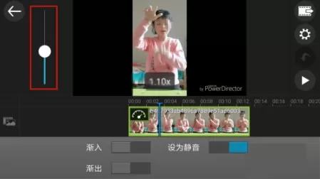 PowerDirector付费完美解锁版