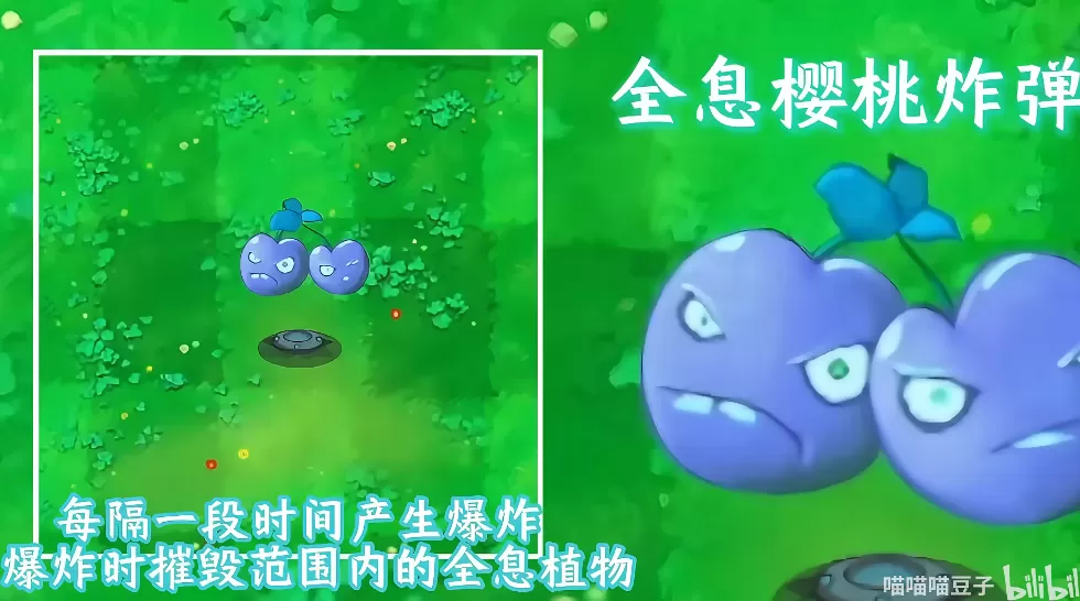 植物大战僵尸抽卡重置版