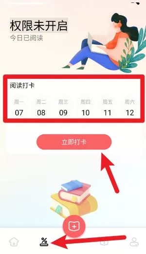 云顶之弈手游