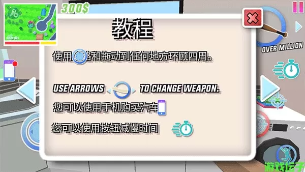沙盒模拟器无敌版