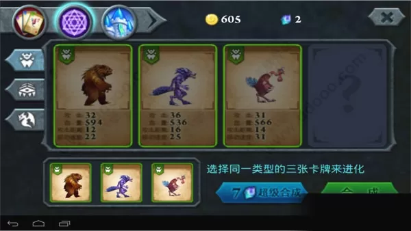 无尽之战无限钻石金币版