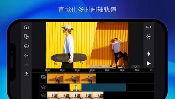 PowerDirector付费完美解锁版