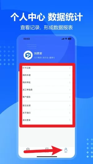 九方检测