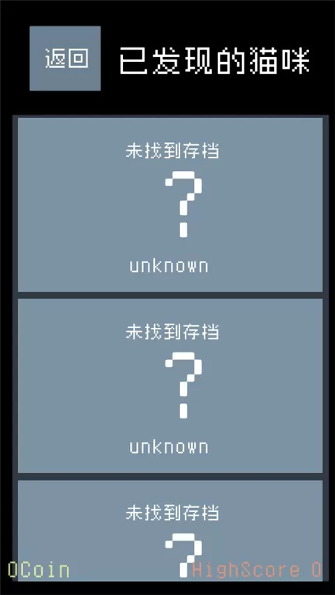 猫咪狂想曲中文版
