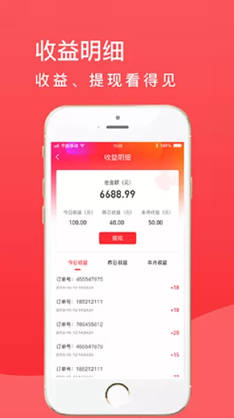 周边配送