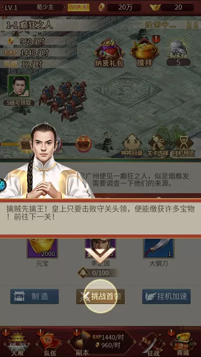 百战无双