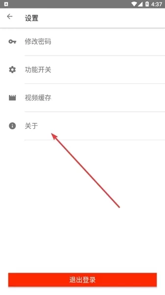 最最日语App
