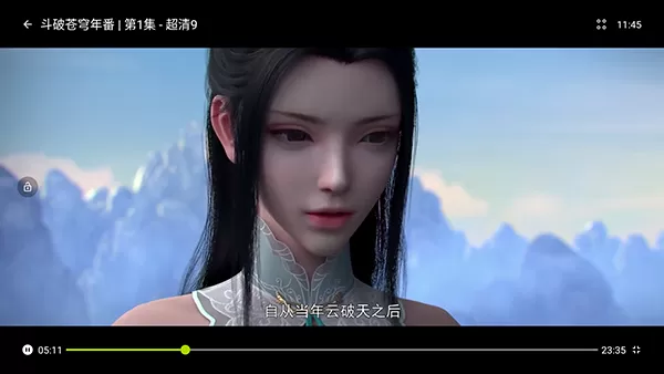 好好看TV