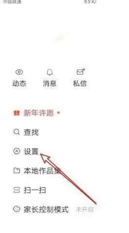 慢脚