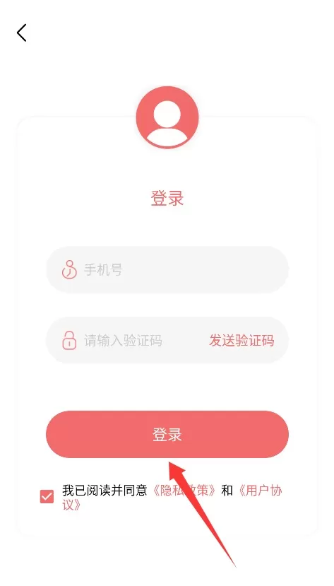 远离手机控