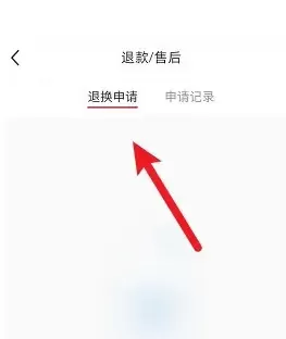 小红书谷歌play市场版