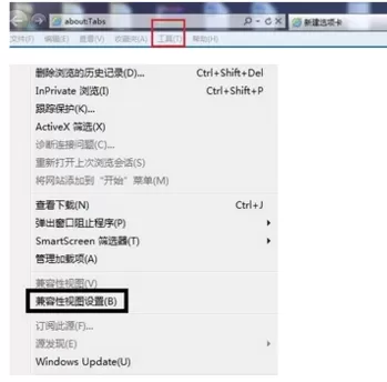 IE9浏览器