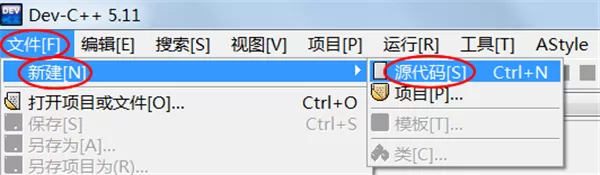 c语言编译器电脑版