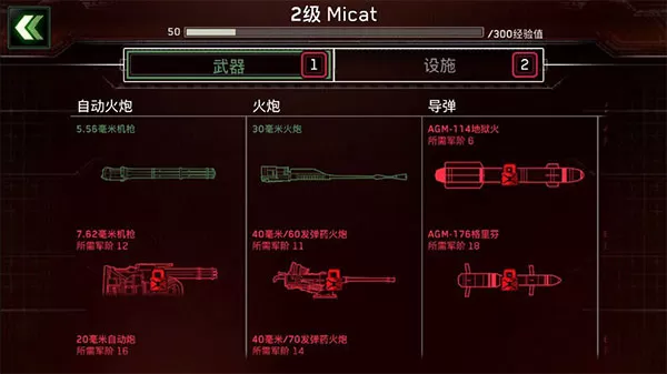 僵尸炮艇生存国际服