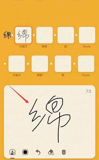 画画接龙安卓版