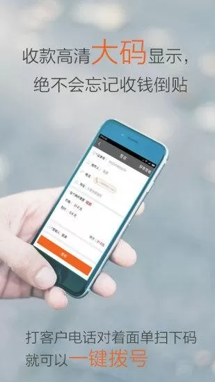 圆通行者app最新版
