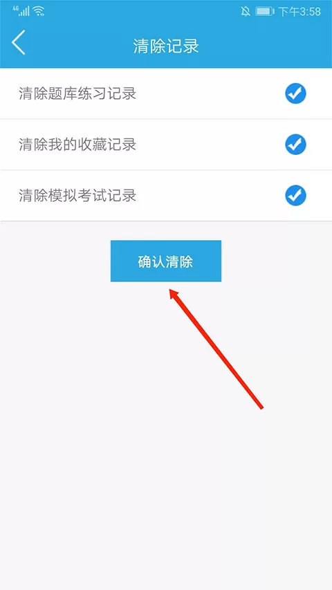 金考典