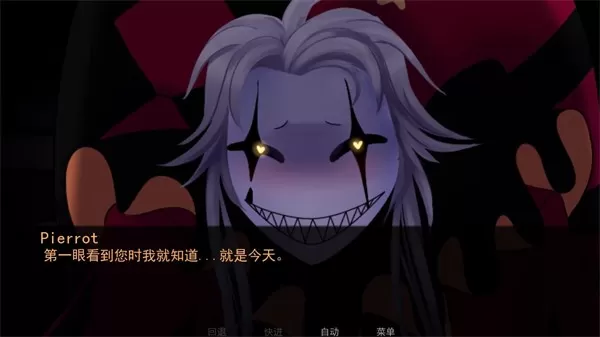 怪胎马戏团汉化版