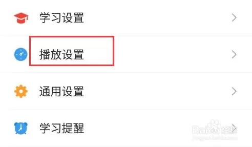 省心英语新概念安卓版