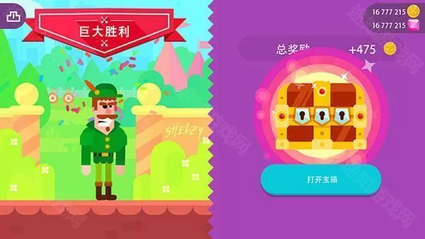 冷血射手内置菜单