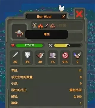 worldbox世界盒子版