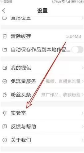 慢脚