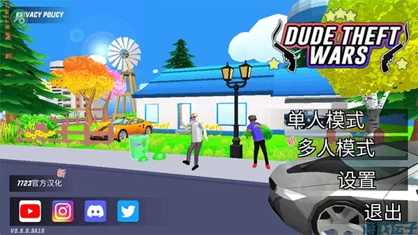 沙盒模拟器无敌版