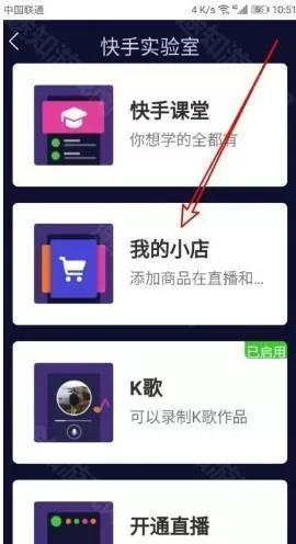 慢脚