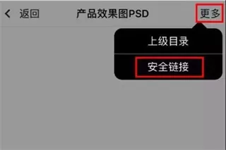 曲奇云盘
