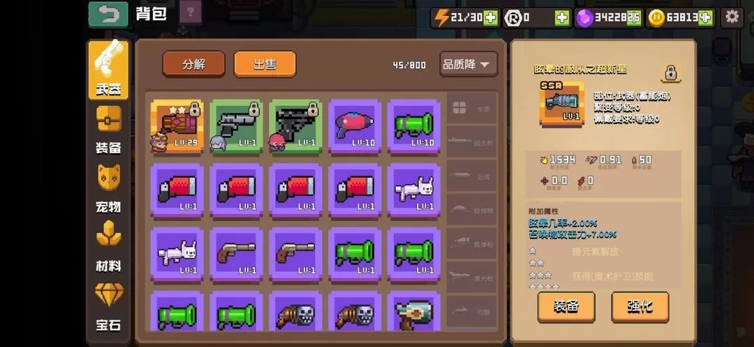 无序次元