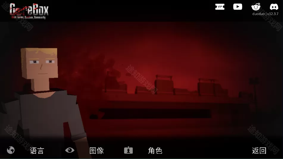 G沙盒15.0.0版本