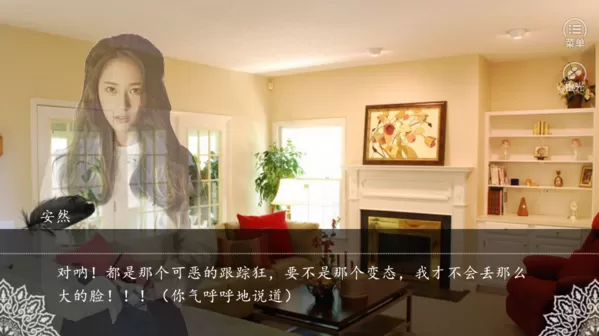 我的邻居是exo橙光破解版金手指完结版