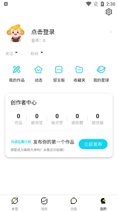 共创世界
